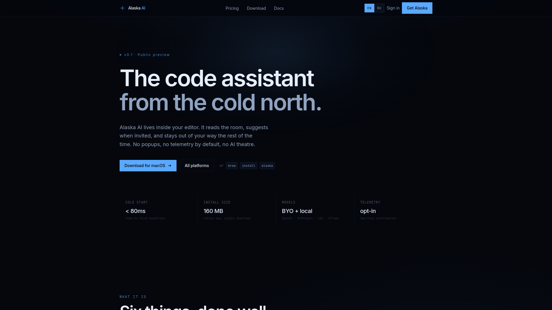 website screenshot of https://alaska-ai.shop/