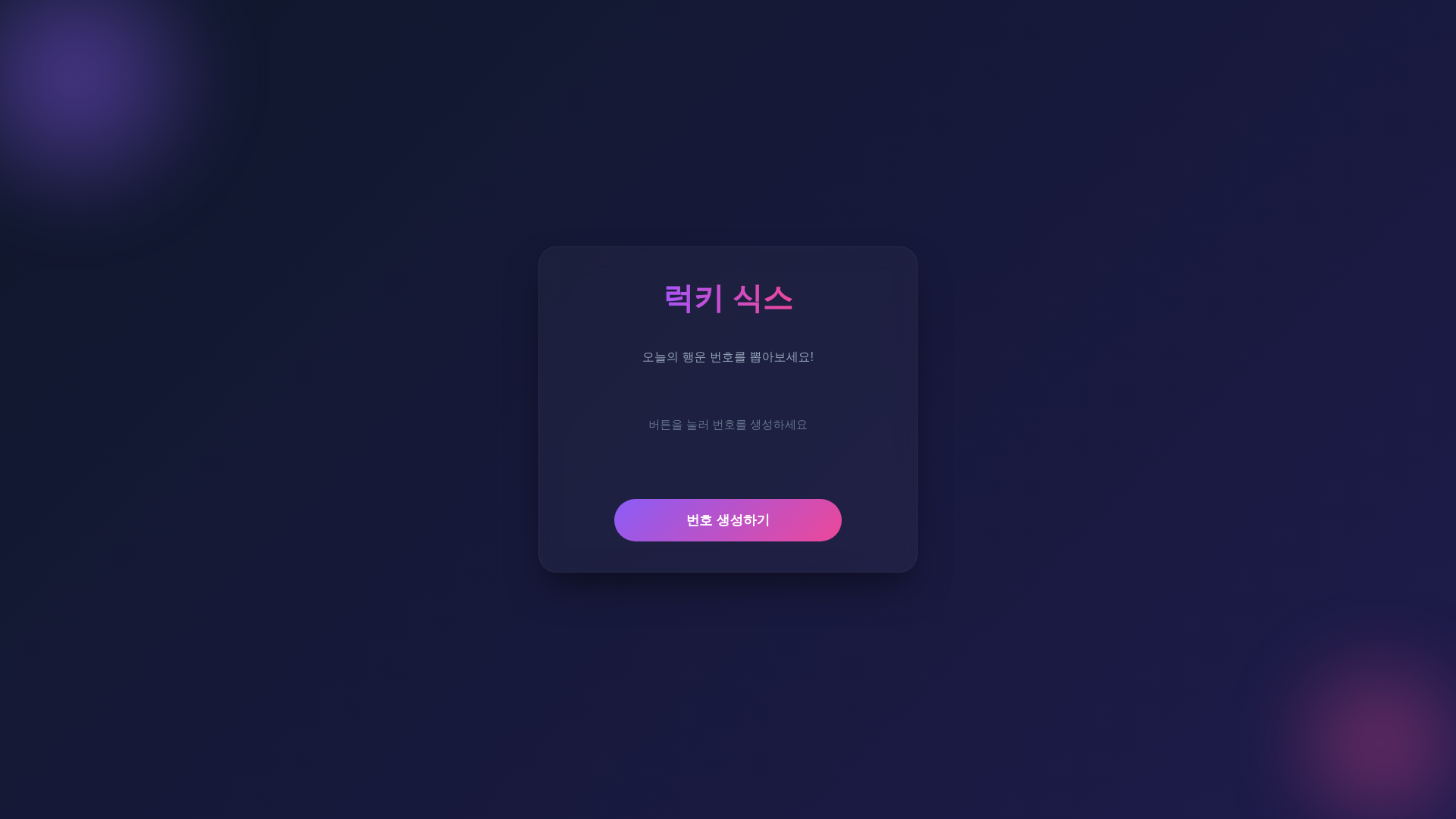website screenshot of https://product-ab.pages.dev/