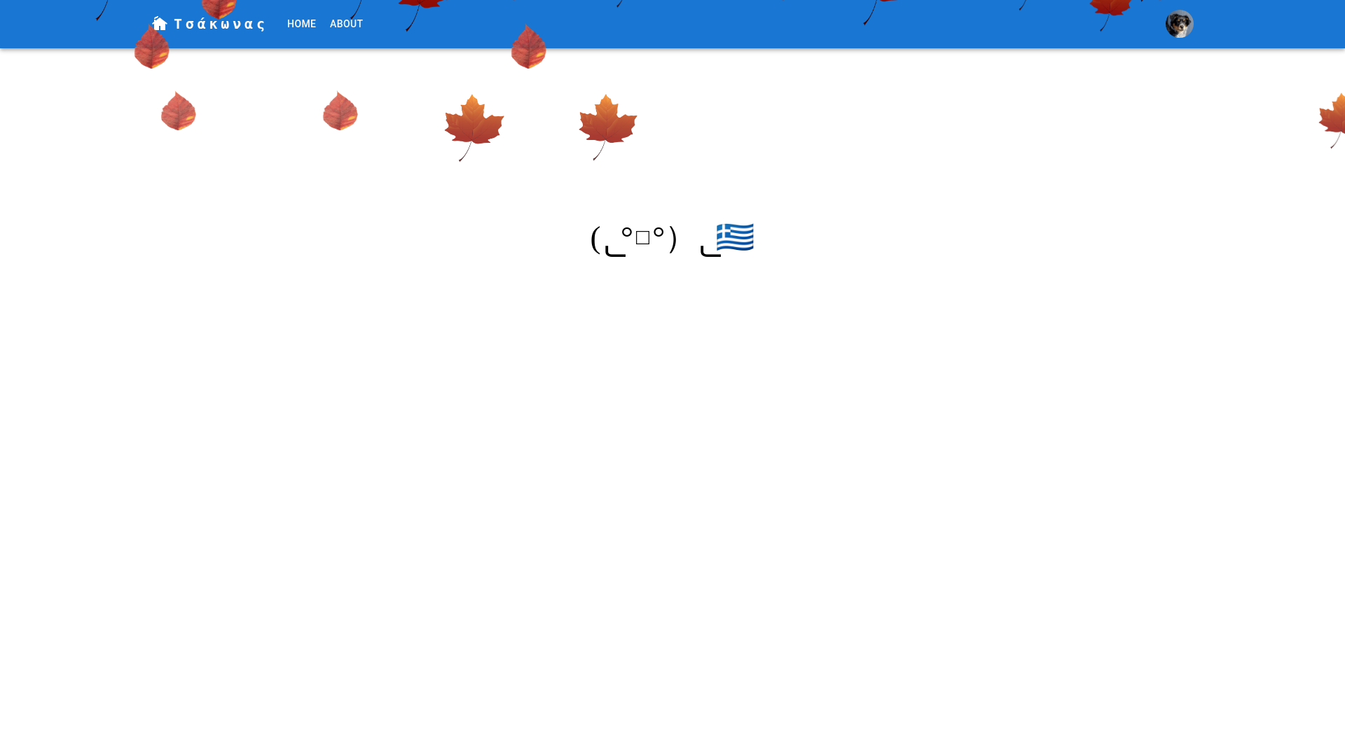 website screenshot of https://tsakonaswebsite.pages.dev/