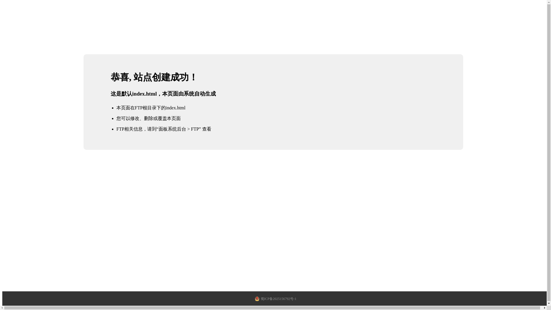 website screenshot of https://xiaobeishenghuo610.cn/