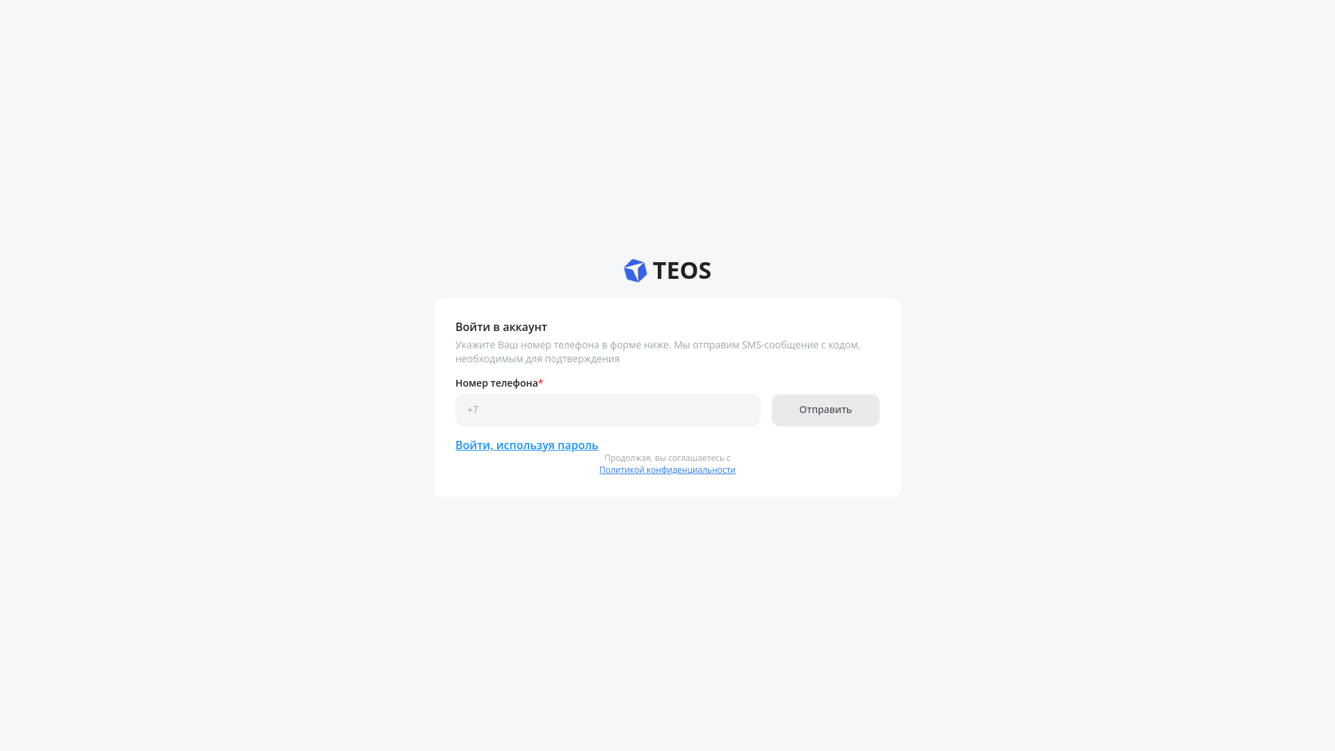 website screenshot of https://teoserp.kz/