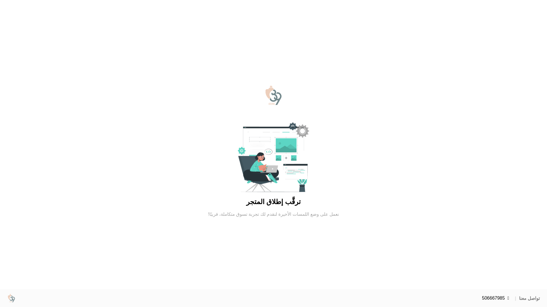 website screenshot of https://89-care.com/