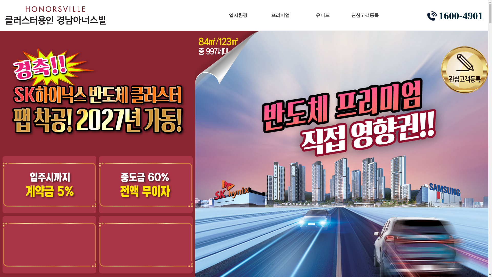 website screenshot of https://xn--hc0bq4v90gv9c69ecnn01bwyo.com/