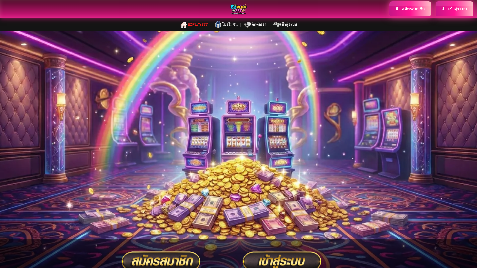 website screenshot of https://ezplay777sl.com/