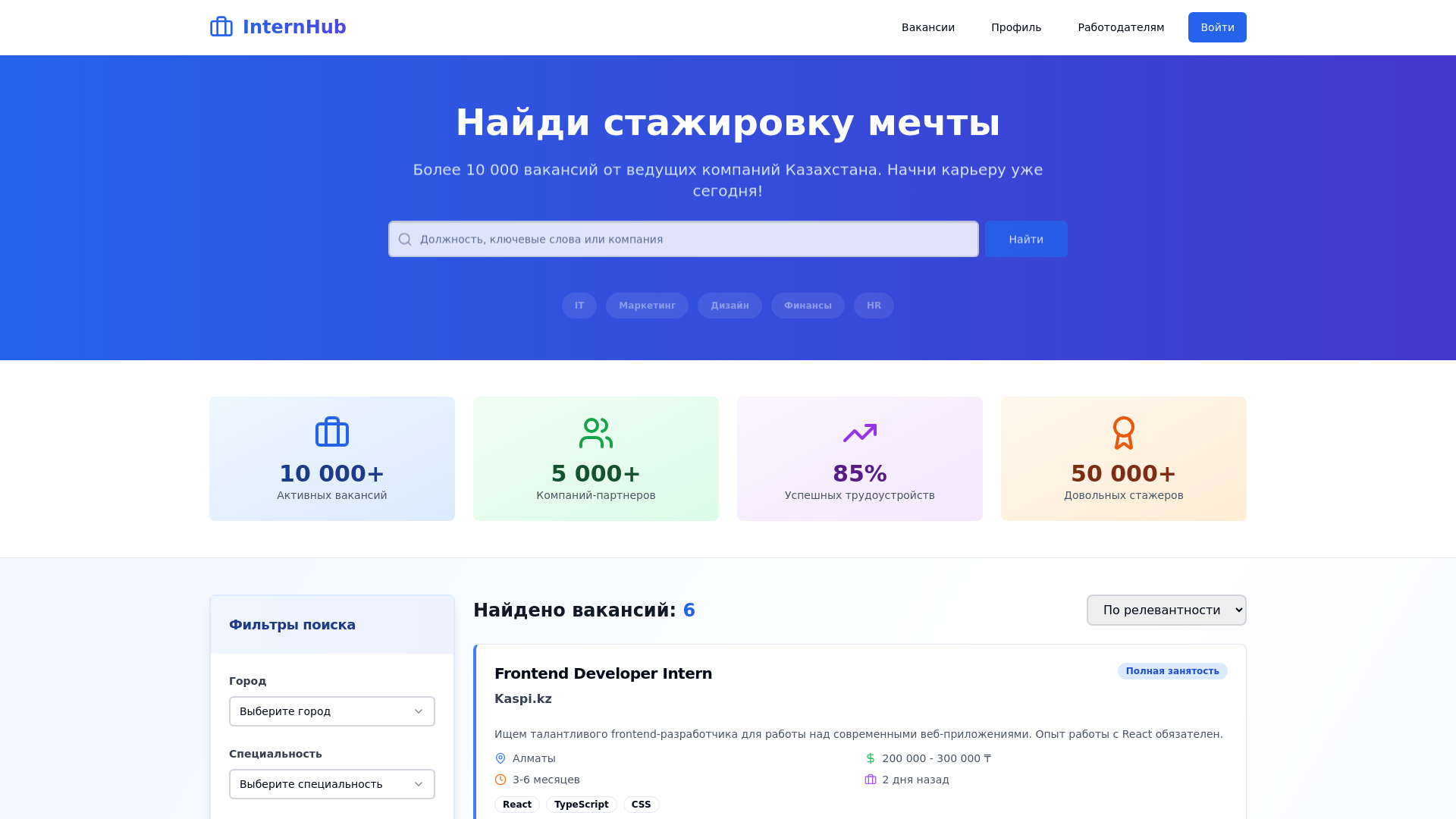 website screenshot of https://galahcloudco.digital