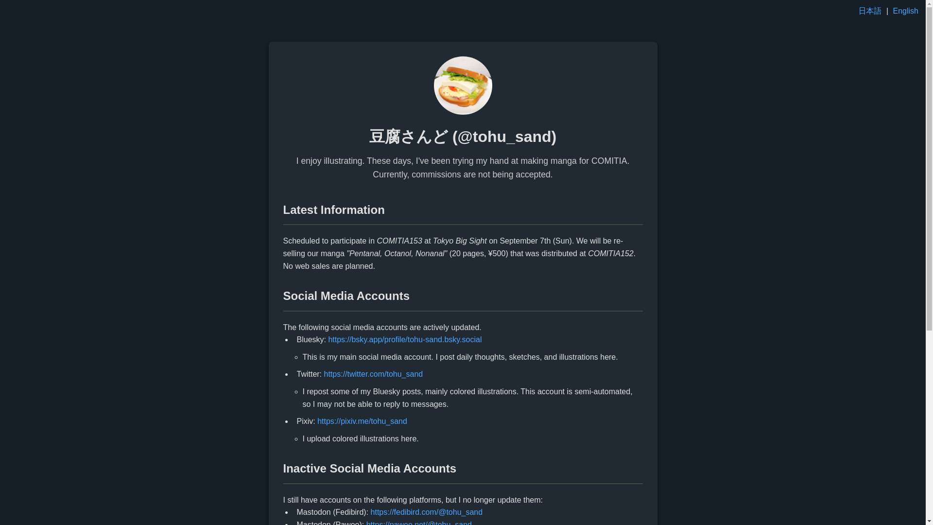 website screenshot of https://tohu-sand-profile.pages.dev/