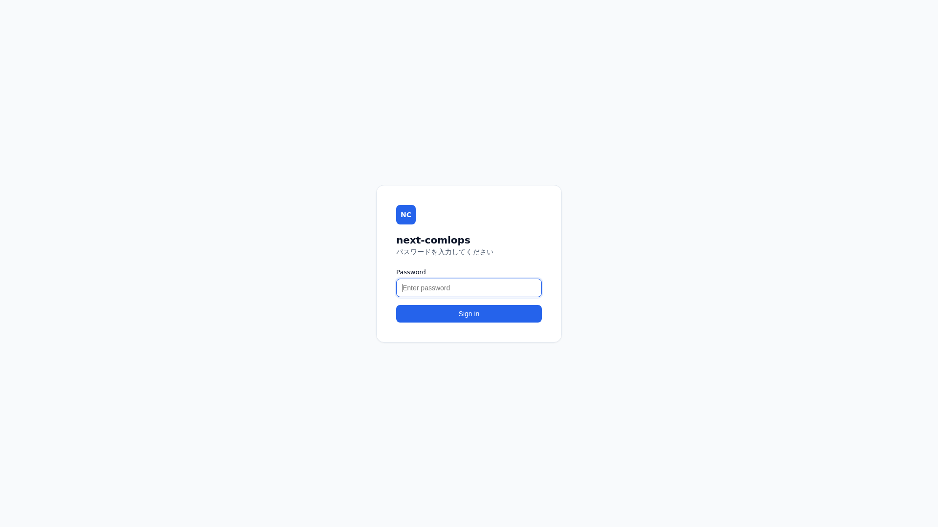 website screenshot of https://next-comlops.pages.dev/