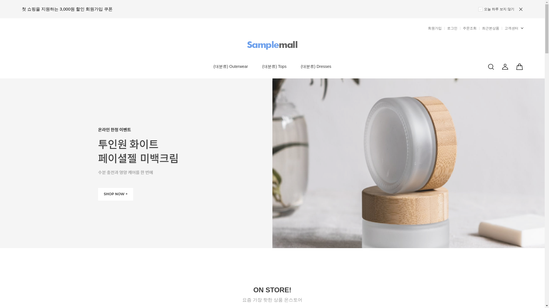 website screenshot of https://sanggung.co.kr/