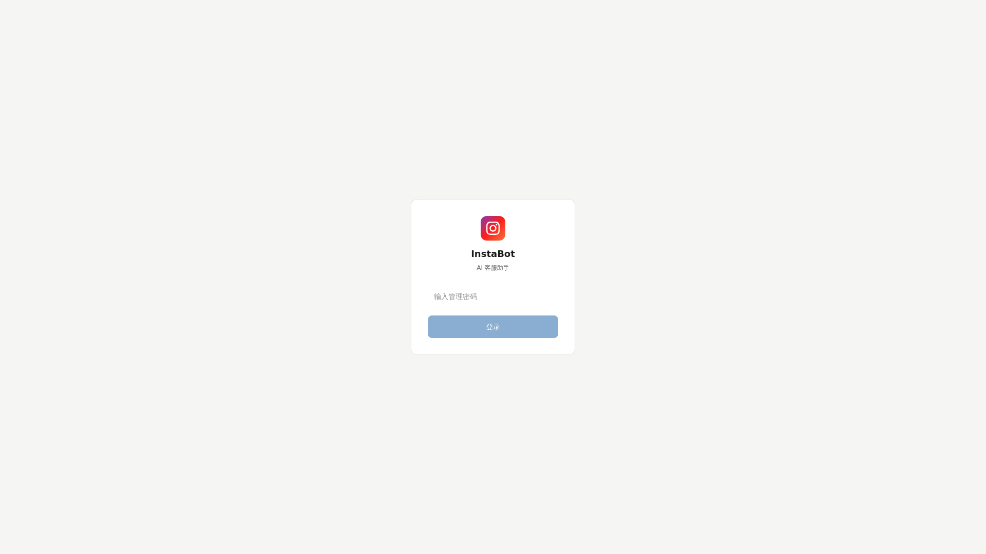 website screenshot of https://instagrambot.live