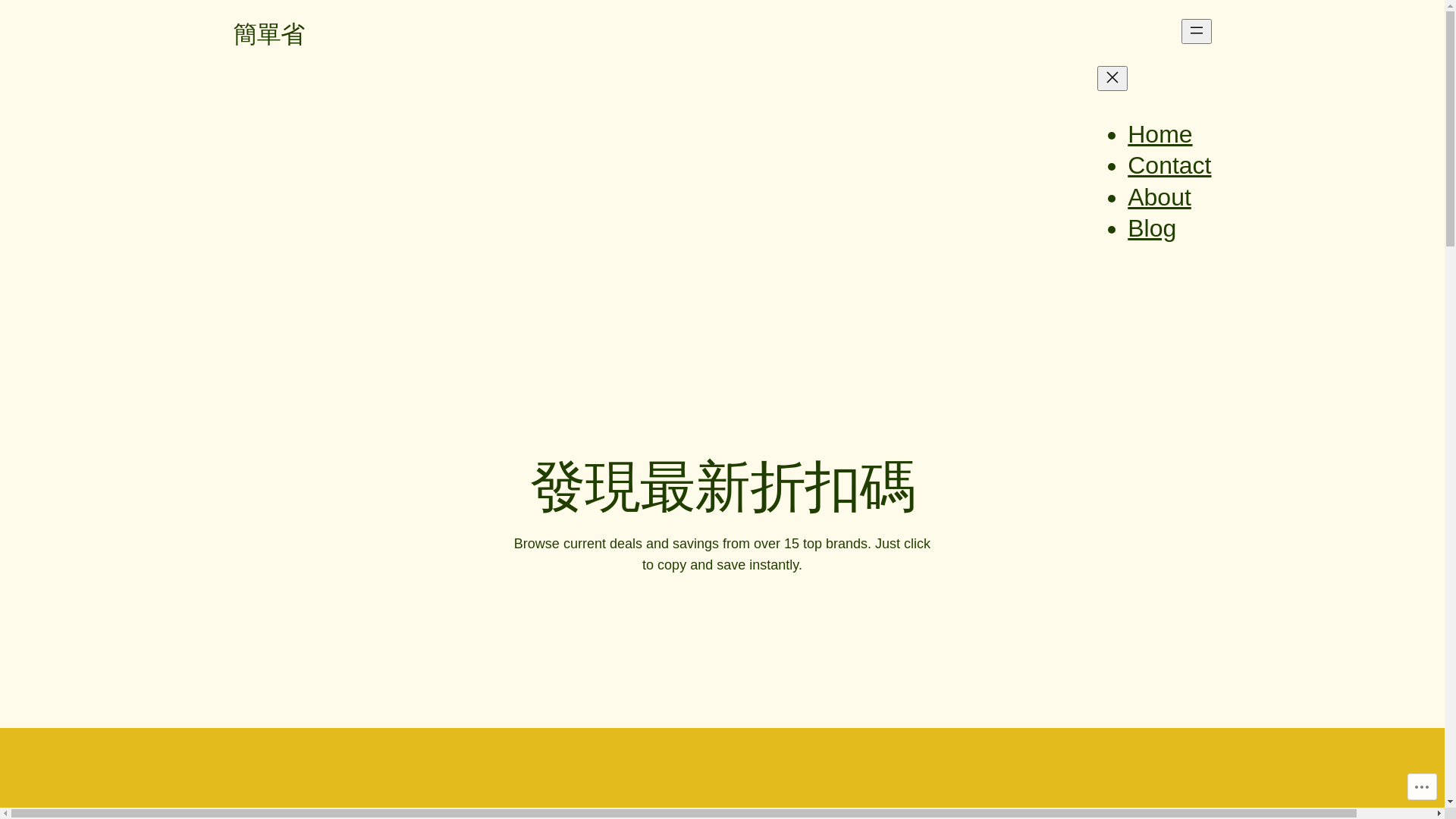 website screenshot of https://easysavecode.blog/