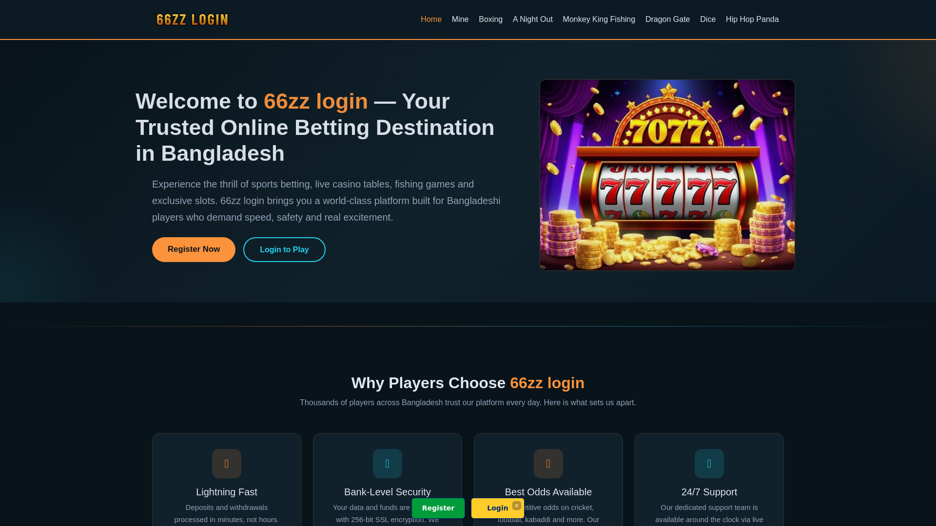 website screenshot of https://66zz-login.vip/