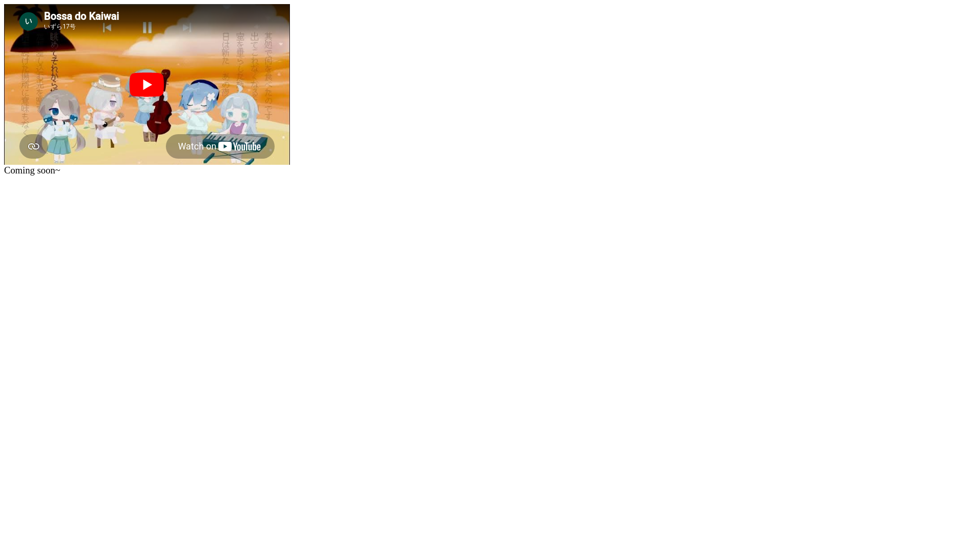 website screenshot of https://kaiwai.moe/