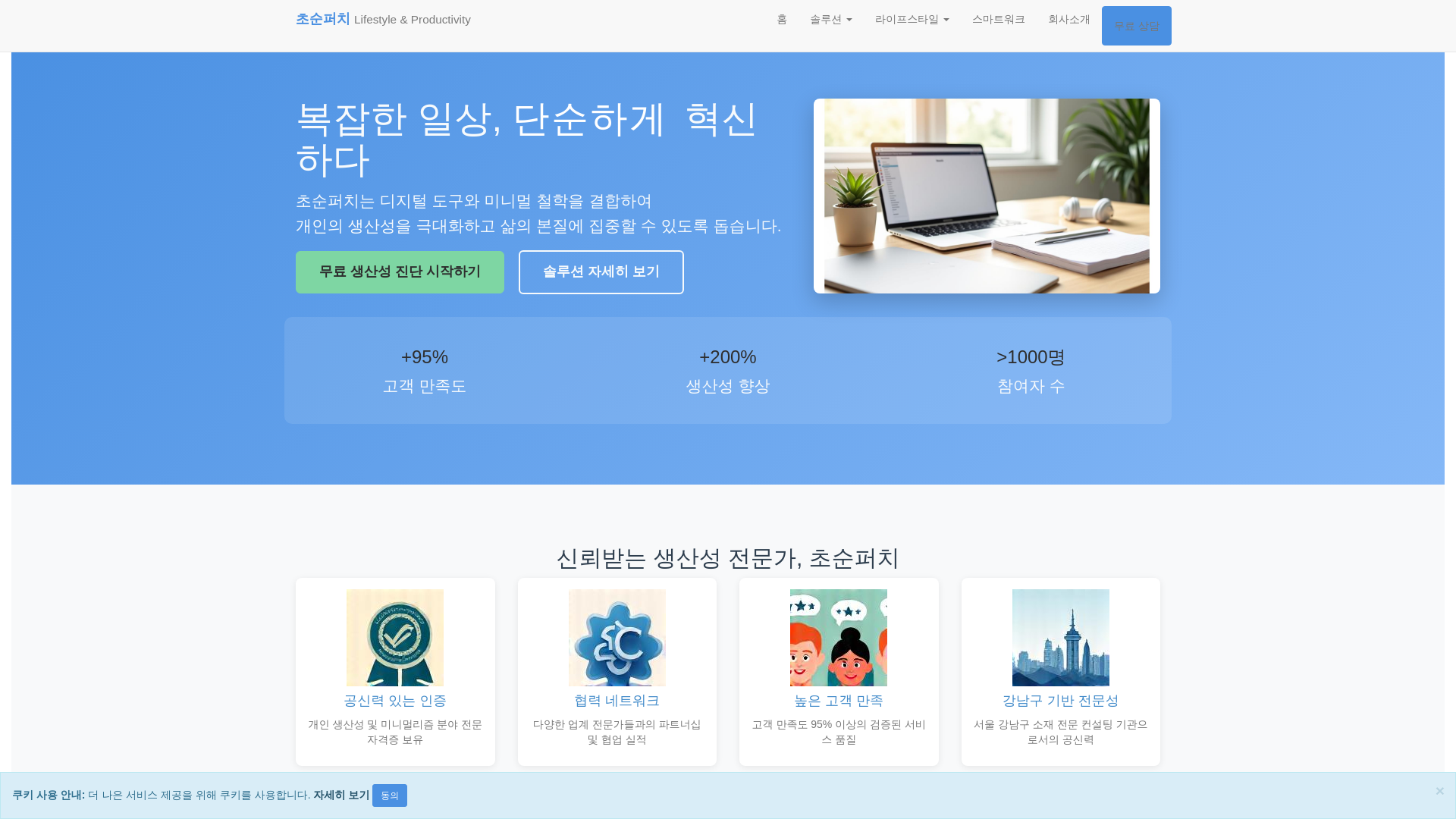 website screenshot of https://makucloud.digital