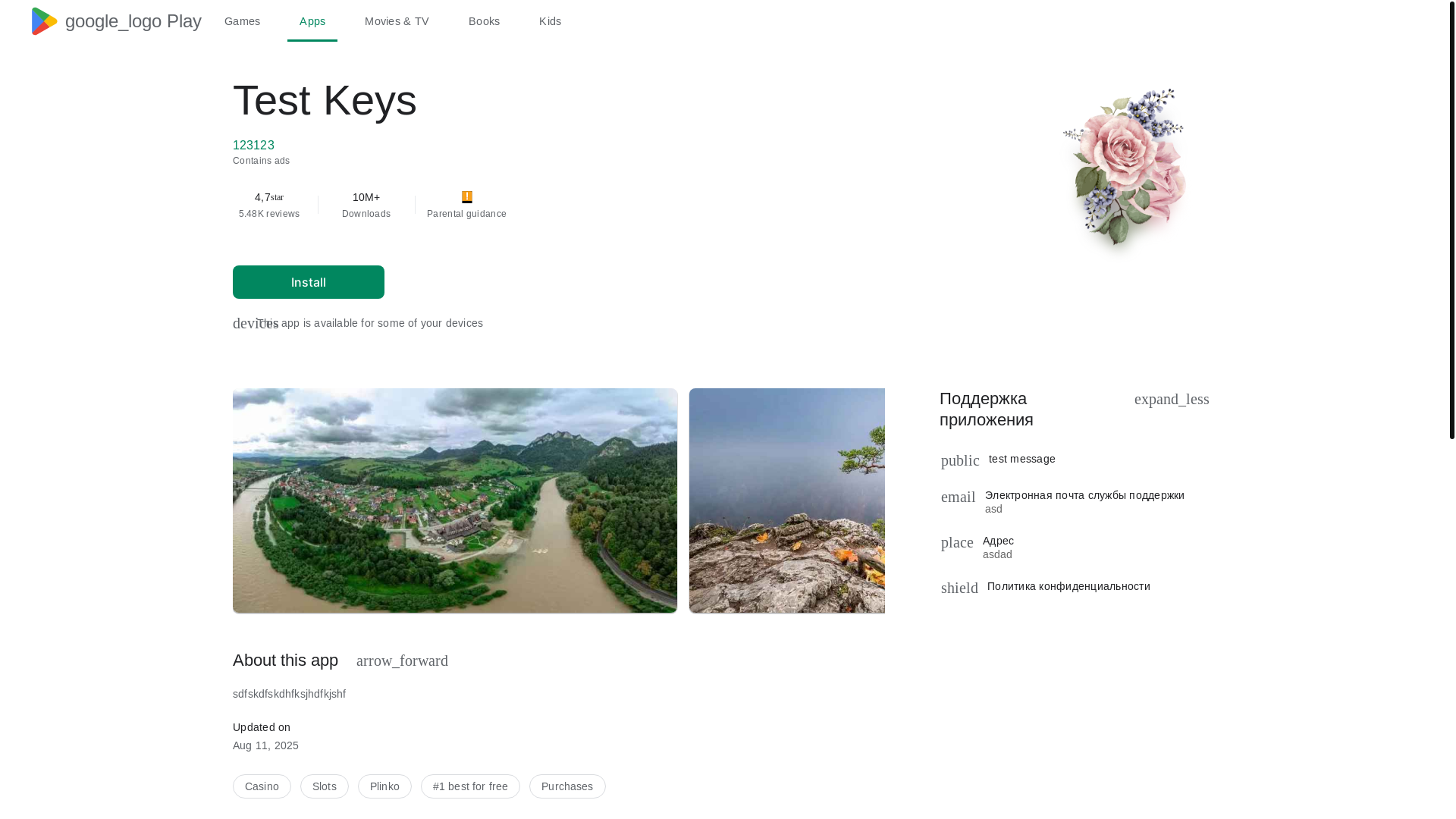 website screenshot of https://b651fb7251ce4385333208ddd9a75981.pages.dev/