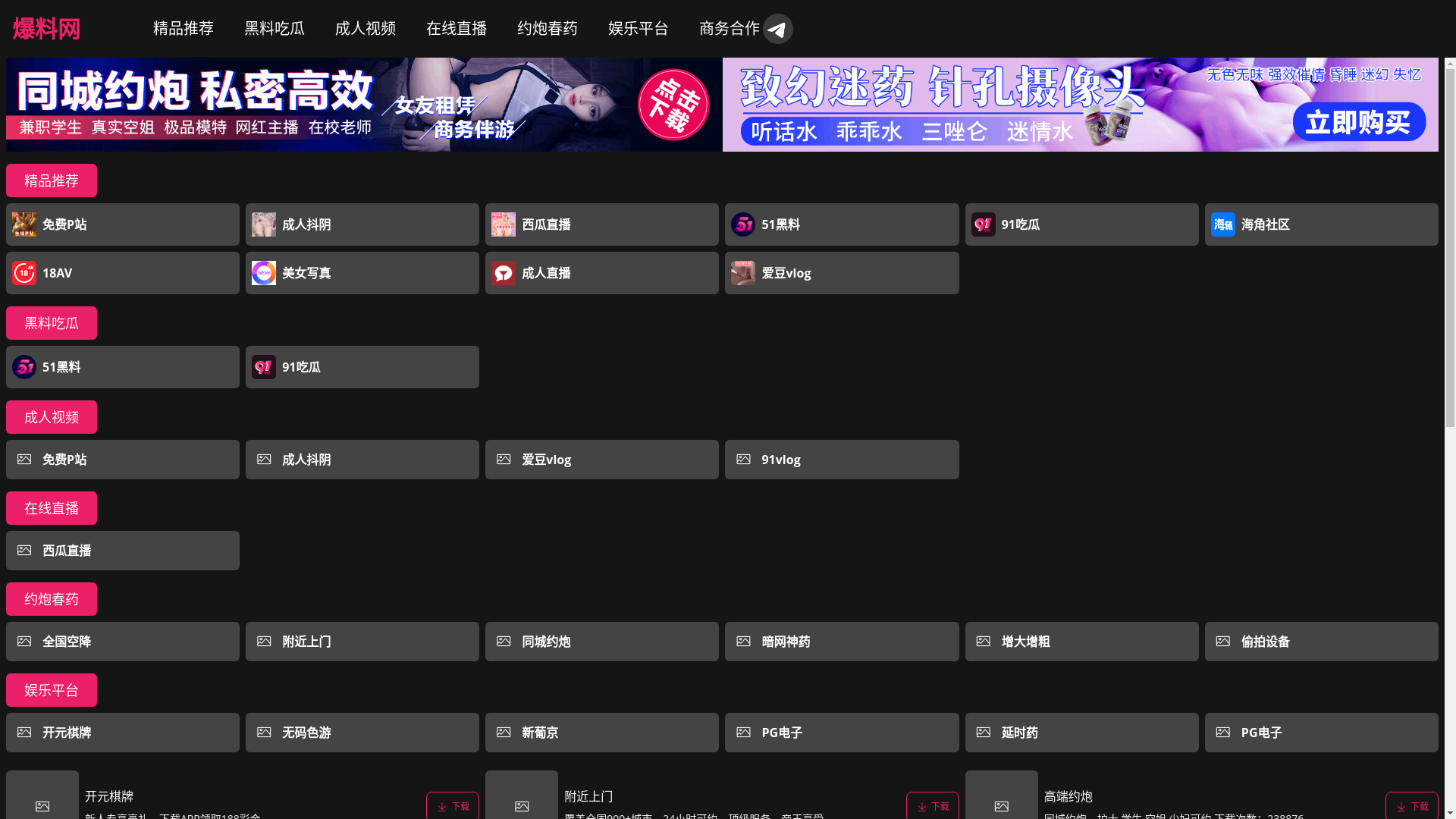 website screenshot of https://manhuawa3.cc/