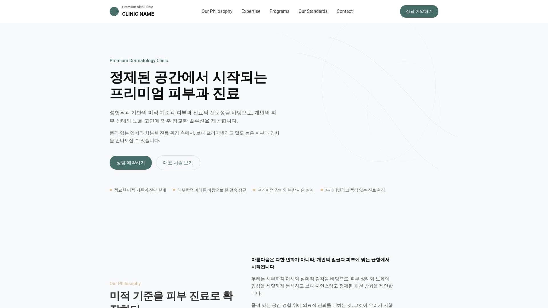 website screenshot of https://vibe-practice-7jq.pages.dev/