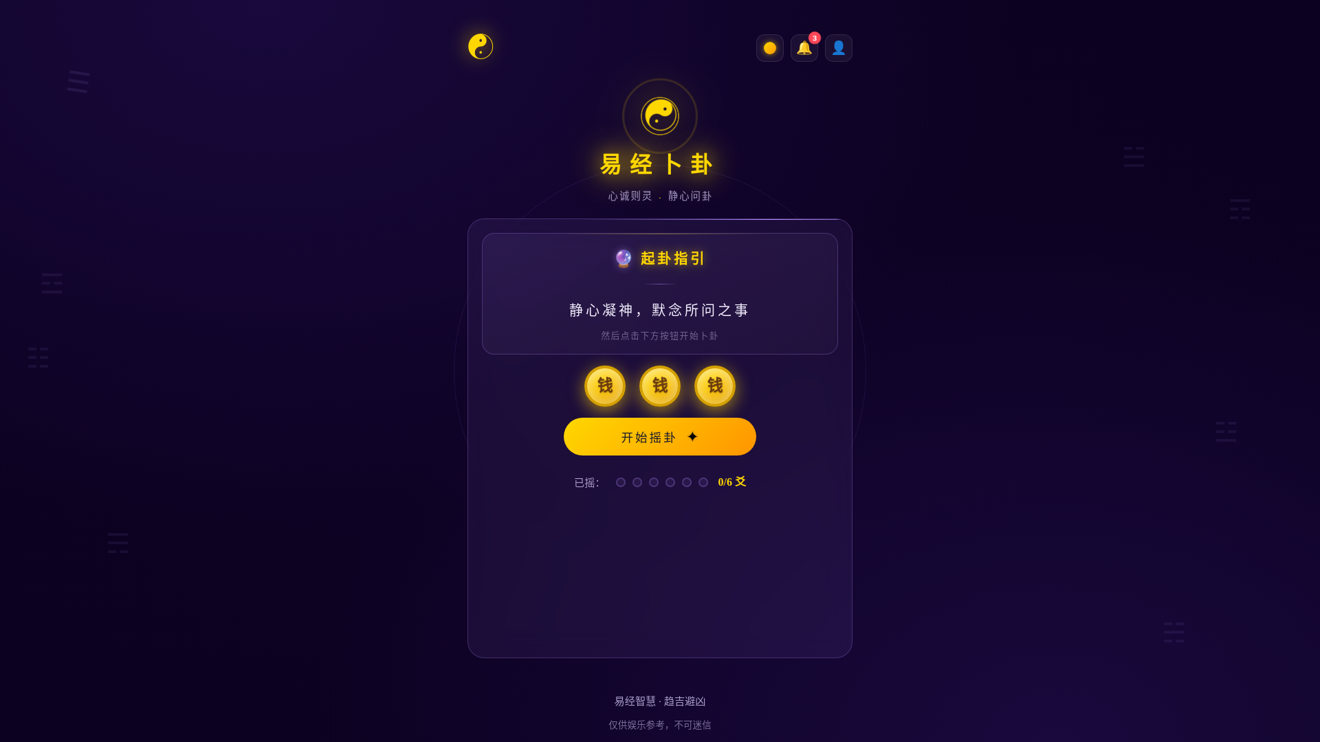 website screenshot of https://fansm.top/