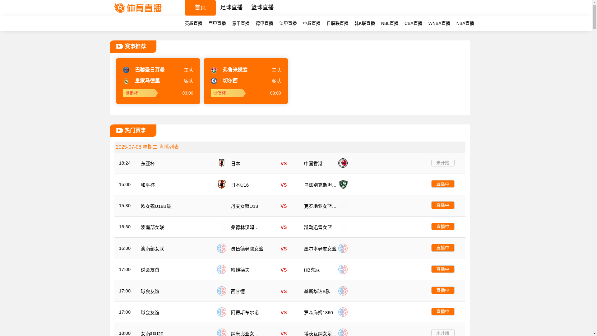 website screenshot of https://bushoutkx.mobi/
