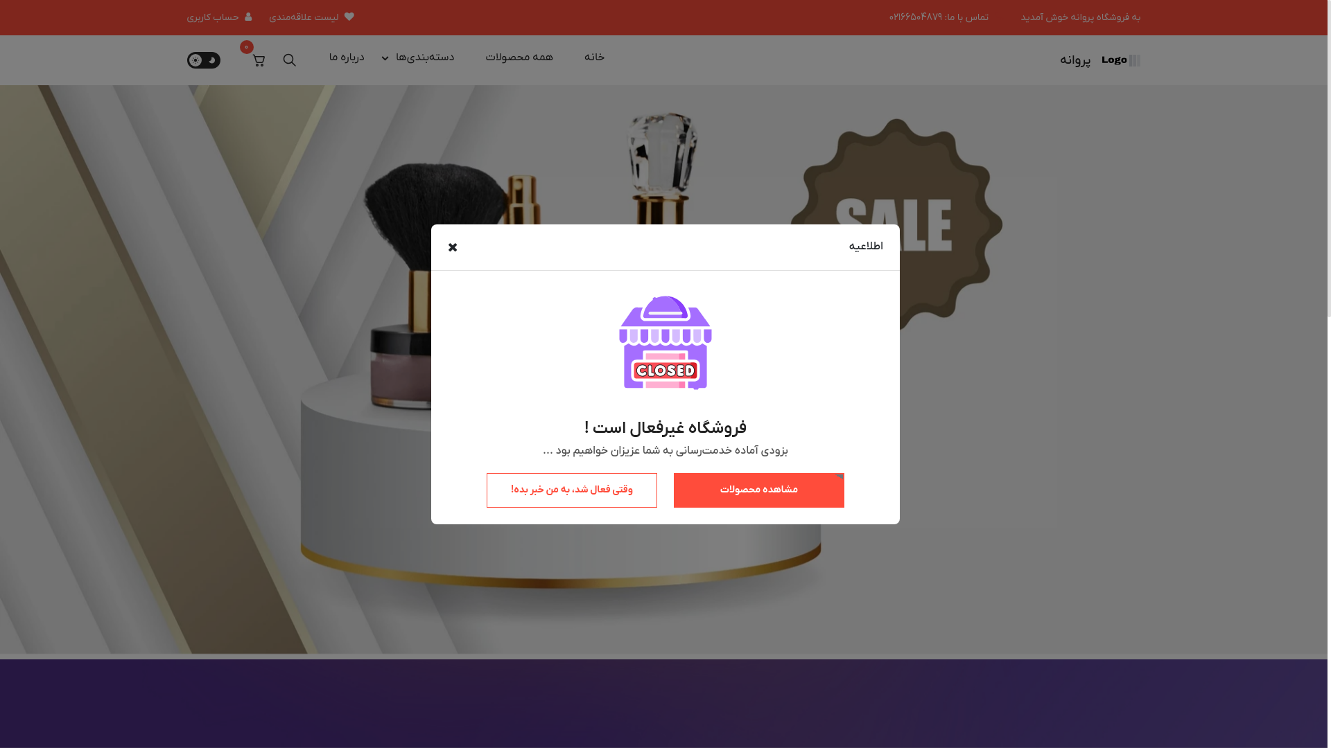 website screenshot of https://parvaneebeauty.com/