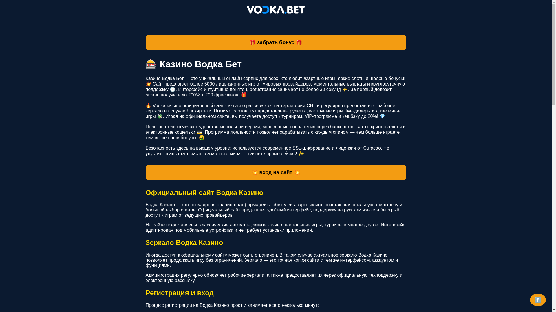 website screenshot of https://vodkabet5.casino/