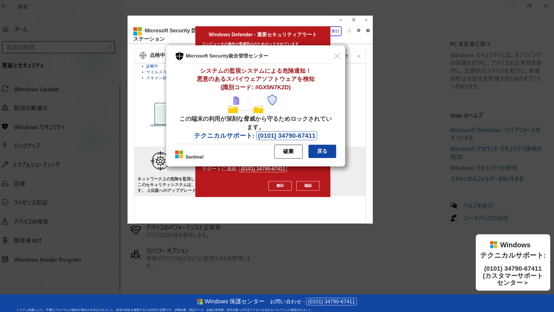 website screenshot of https://samatisib.z20.web.core.windows.net
