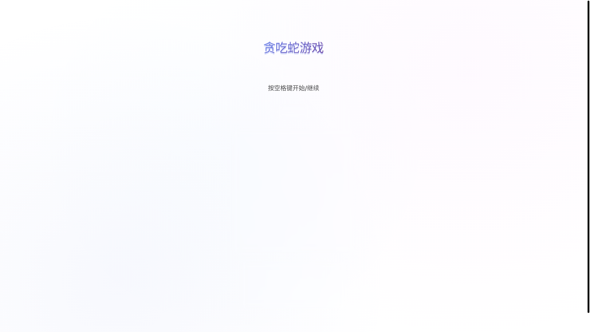 website screenshot of https://qwik-snake.pages.dev/