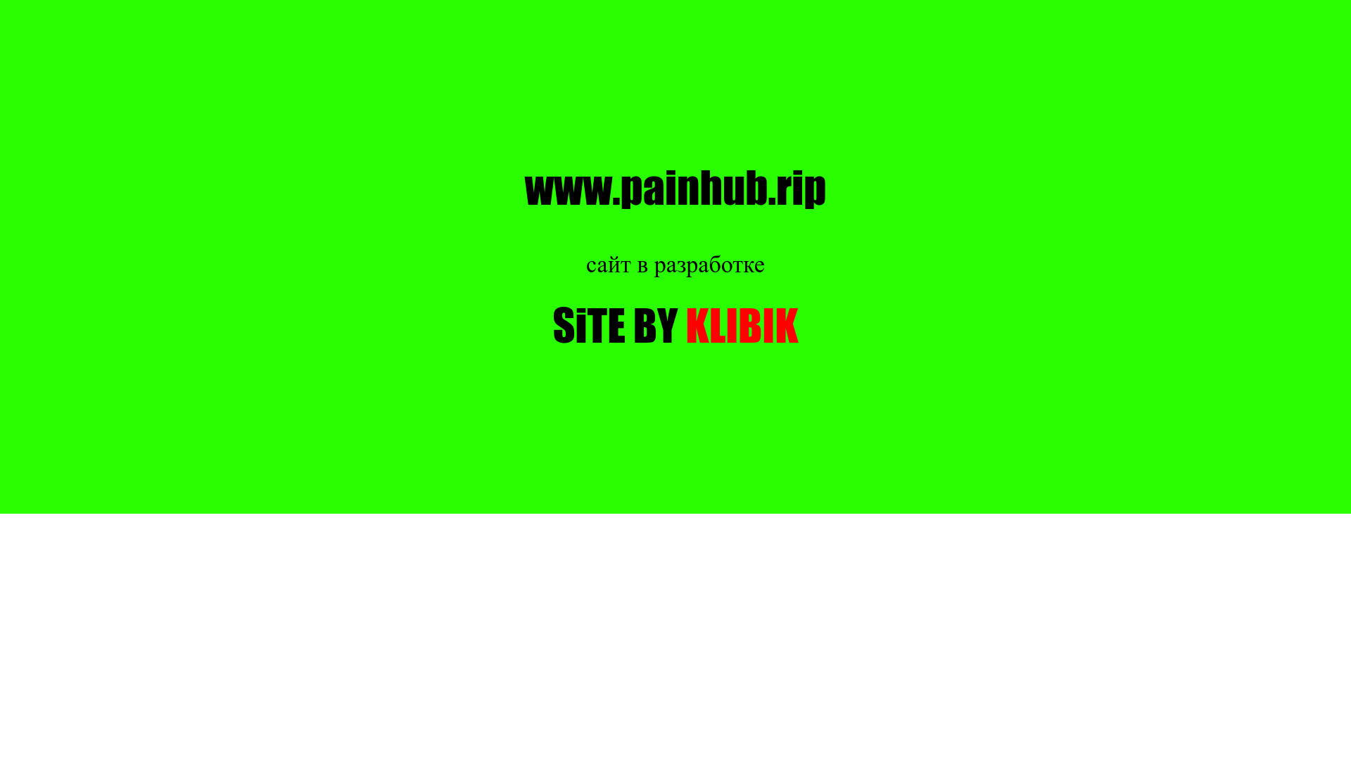 website screenshot of https://painhub.rip/
