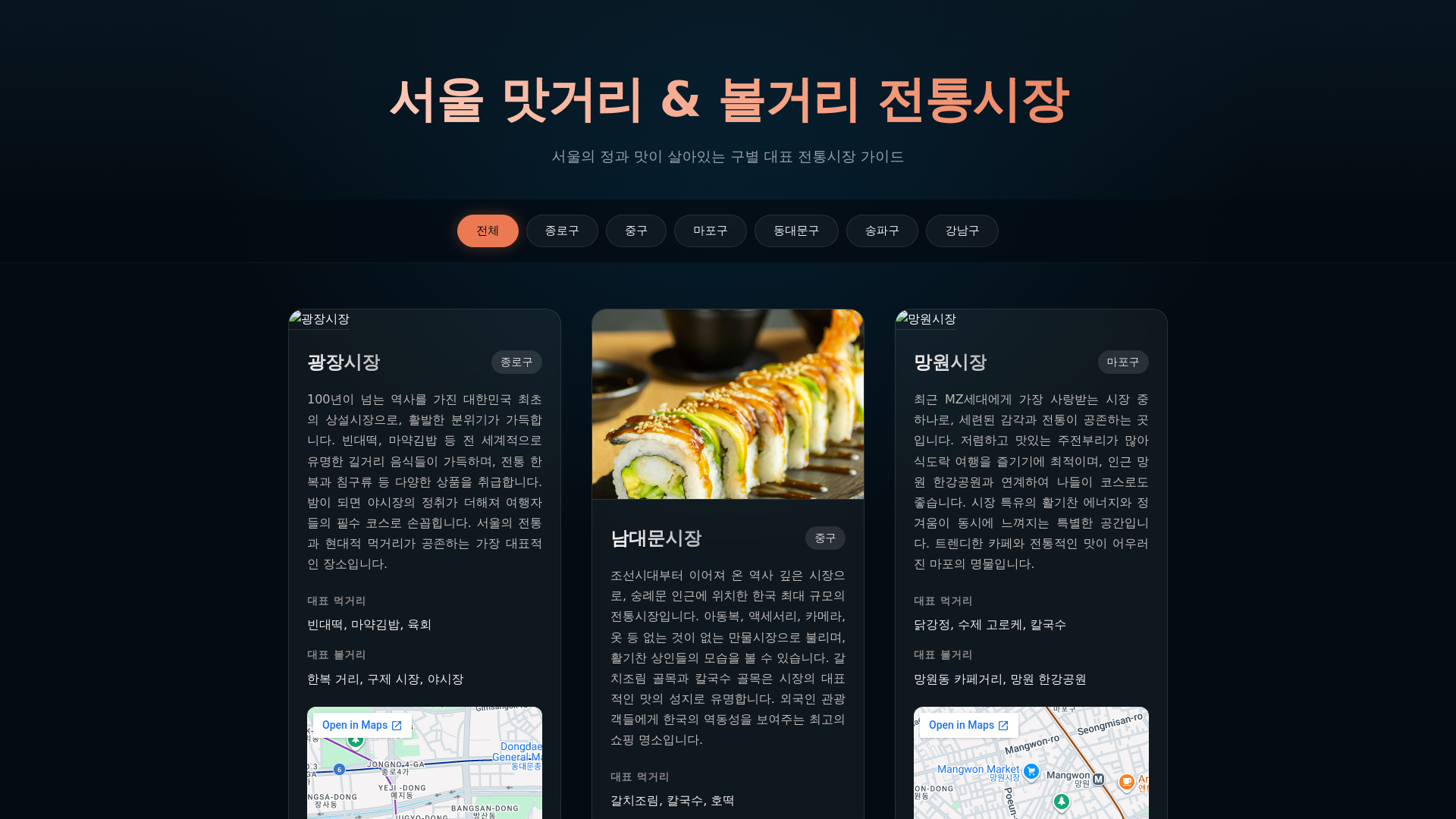 website screenshot of https://product-baktwo.pages.dev/