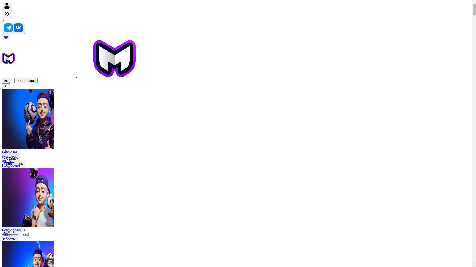 website screenshot of https://mellstroy-casino92.com/