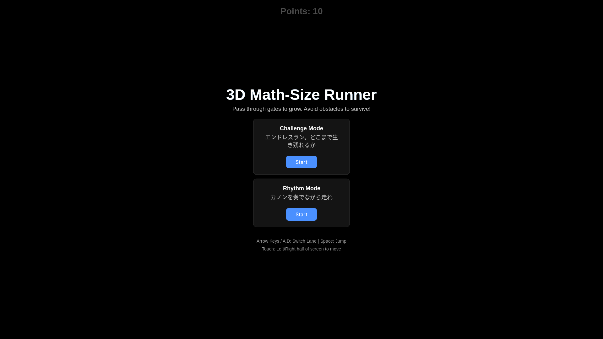 website screenshot of https://3d-math-runner.pages.dev/