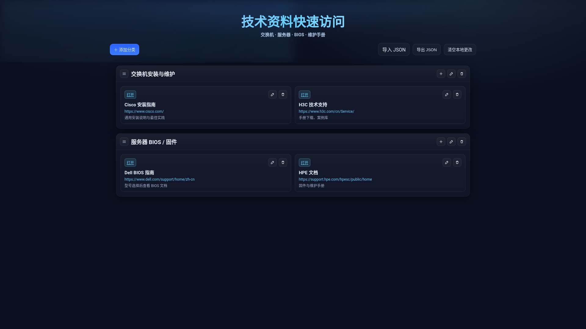 website screenshot of https://fast-index.pages.dev/