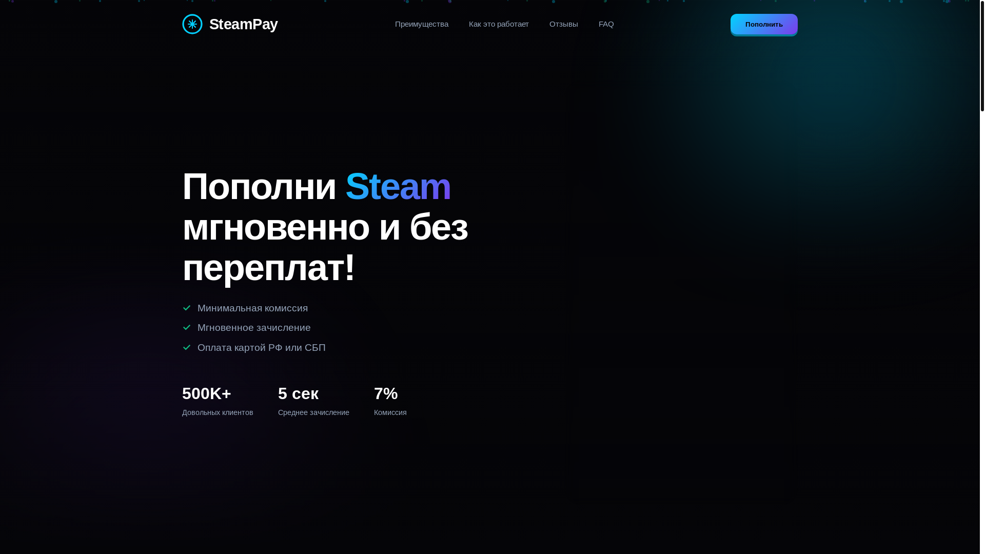 website screenshot of https://steampay.cfd/