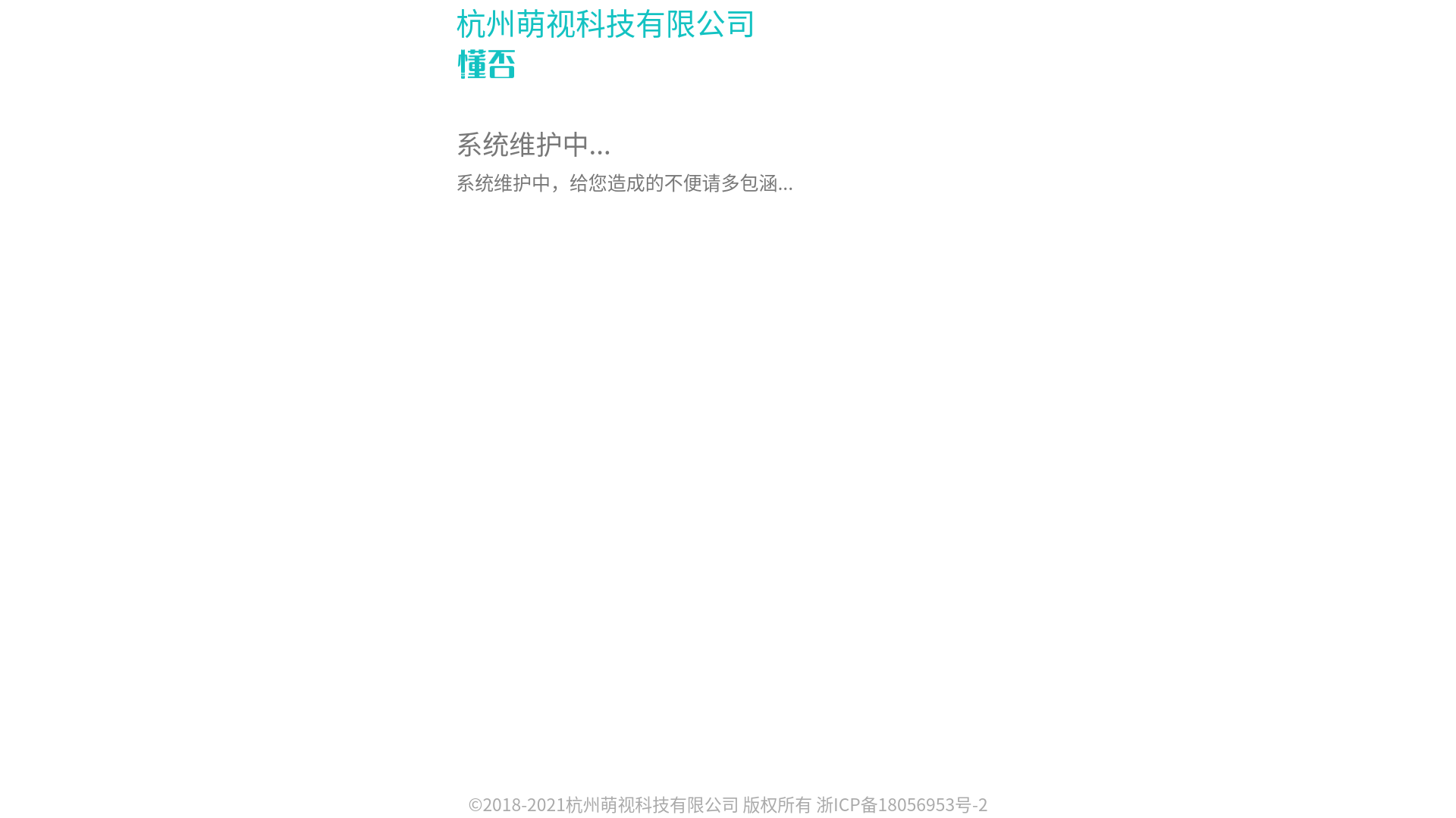 website screenshot of https://dongfou.com