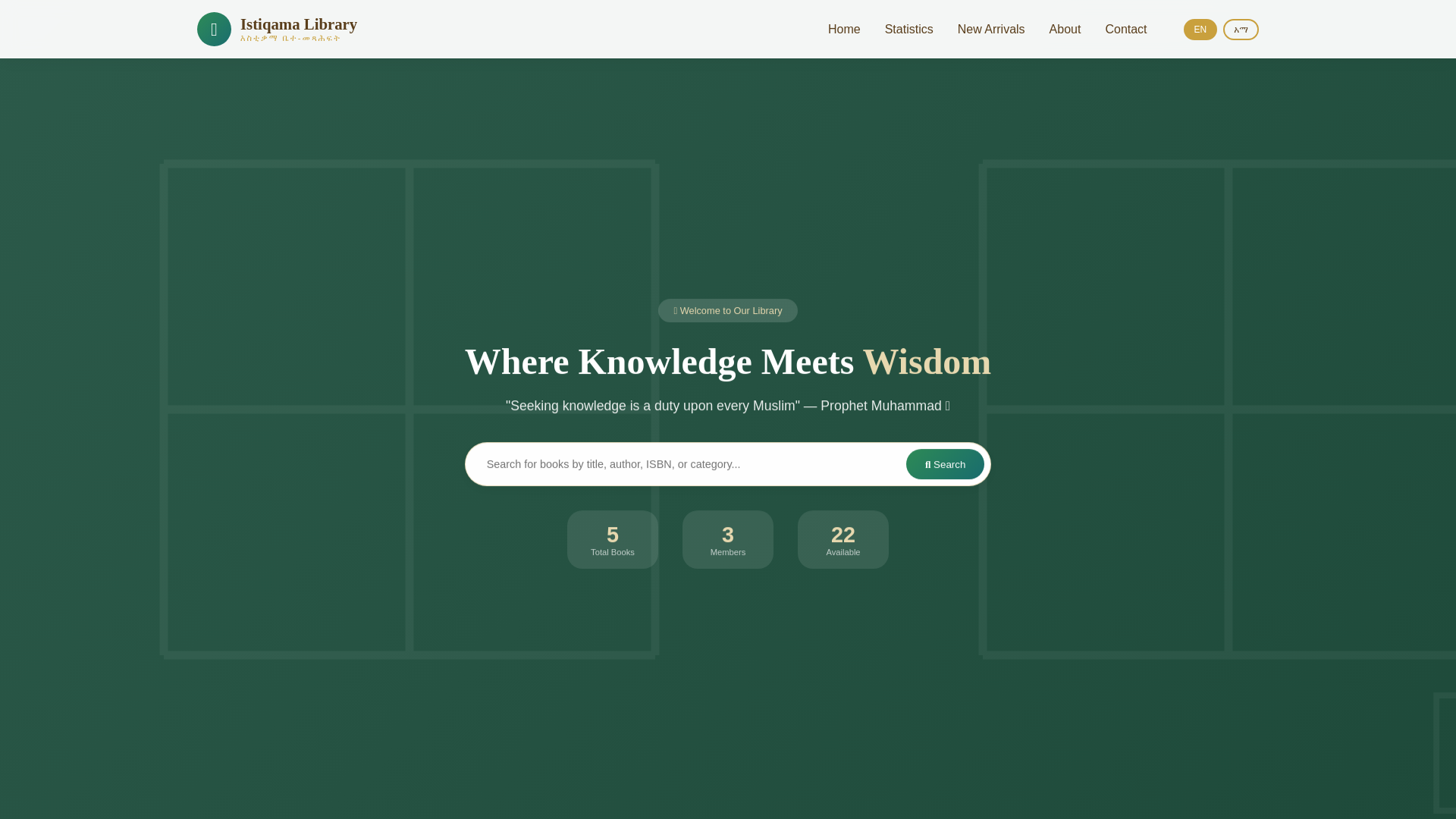 website screenshot of https://istiqamalab.com/