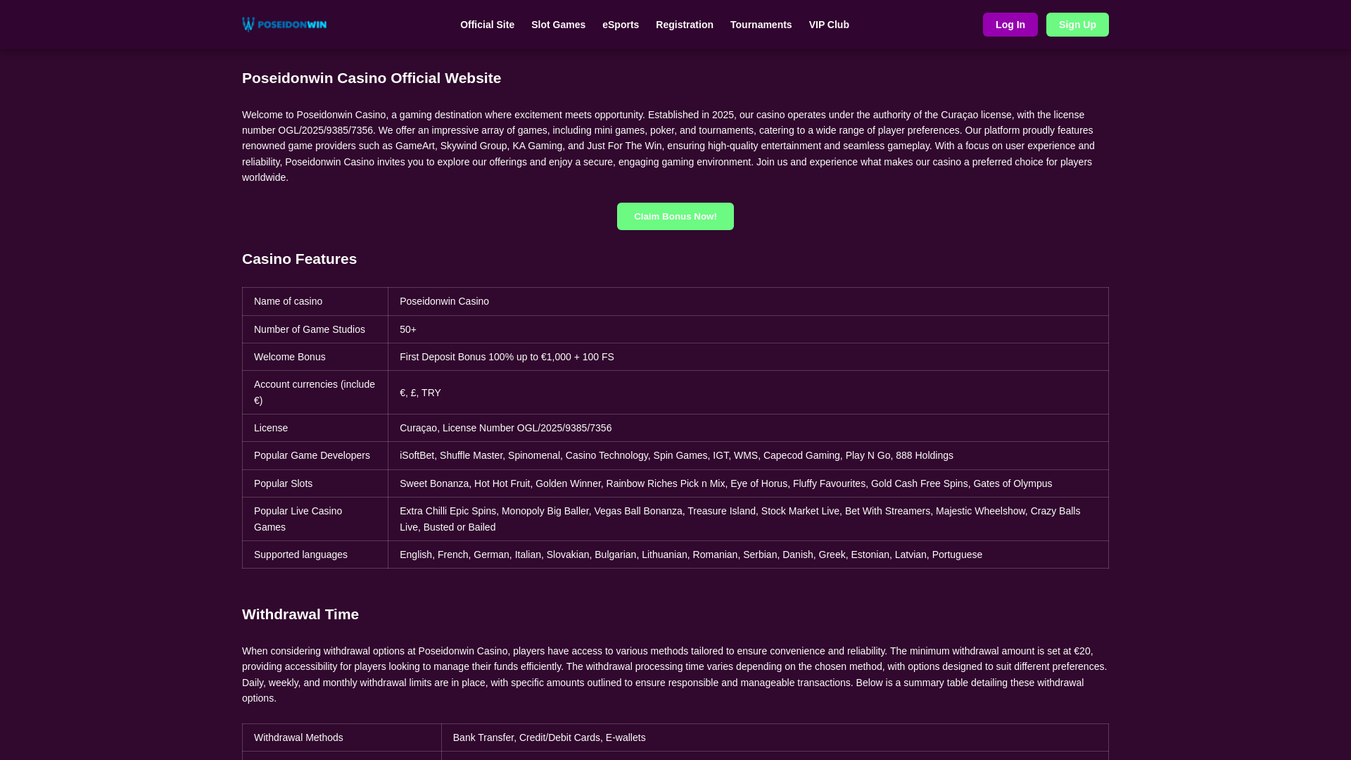 website screenshot of https://poseidonwin-net.pages.dev/