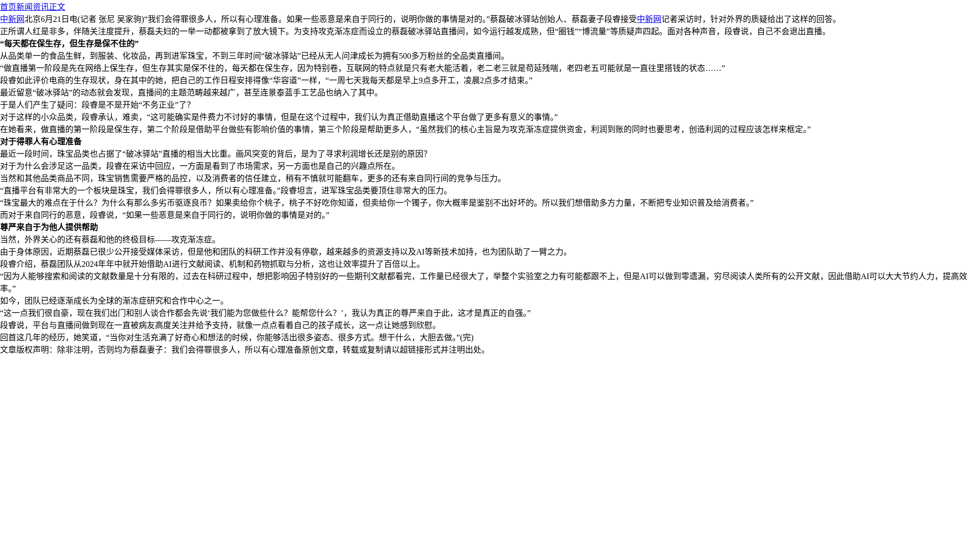 website screenshot of https://vk64wq3abg.garden/