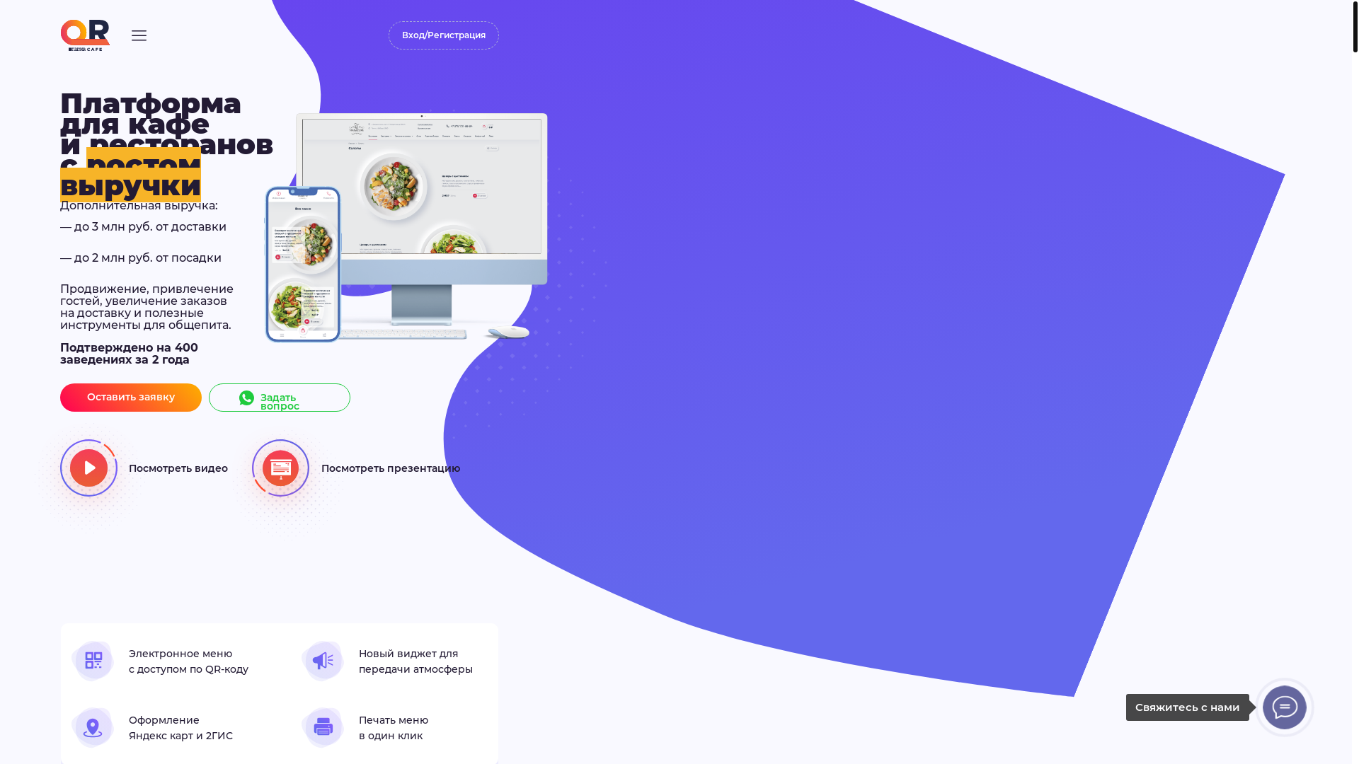 website screenshot of https://lucky-pizza-moscow.ru/