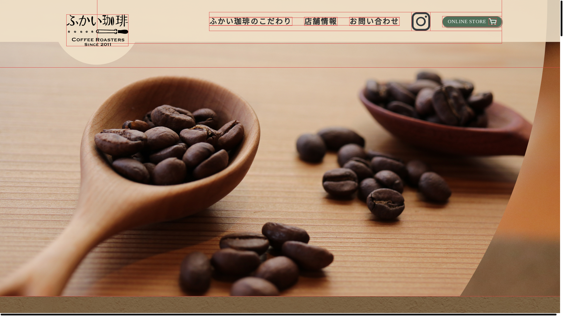 website screenshot of https://henao1212.com/