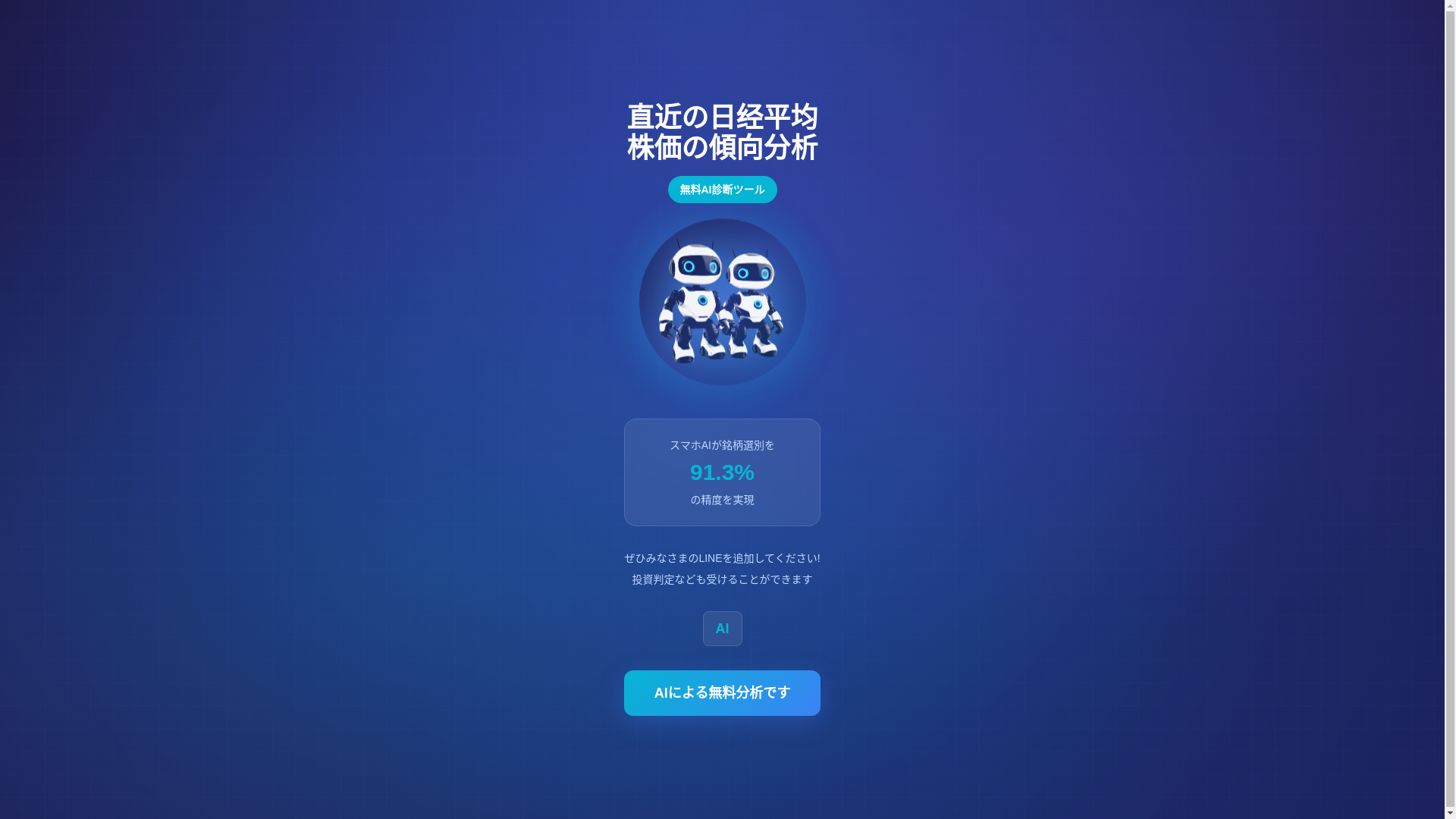 website screenshot of https://voskjda.vip/