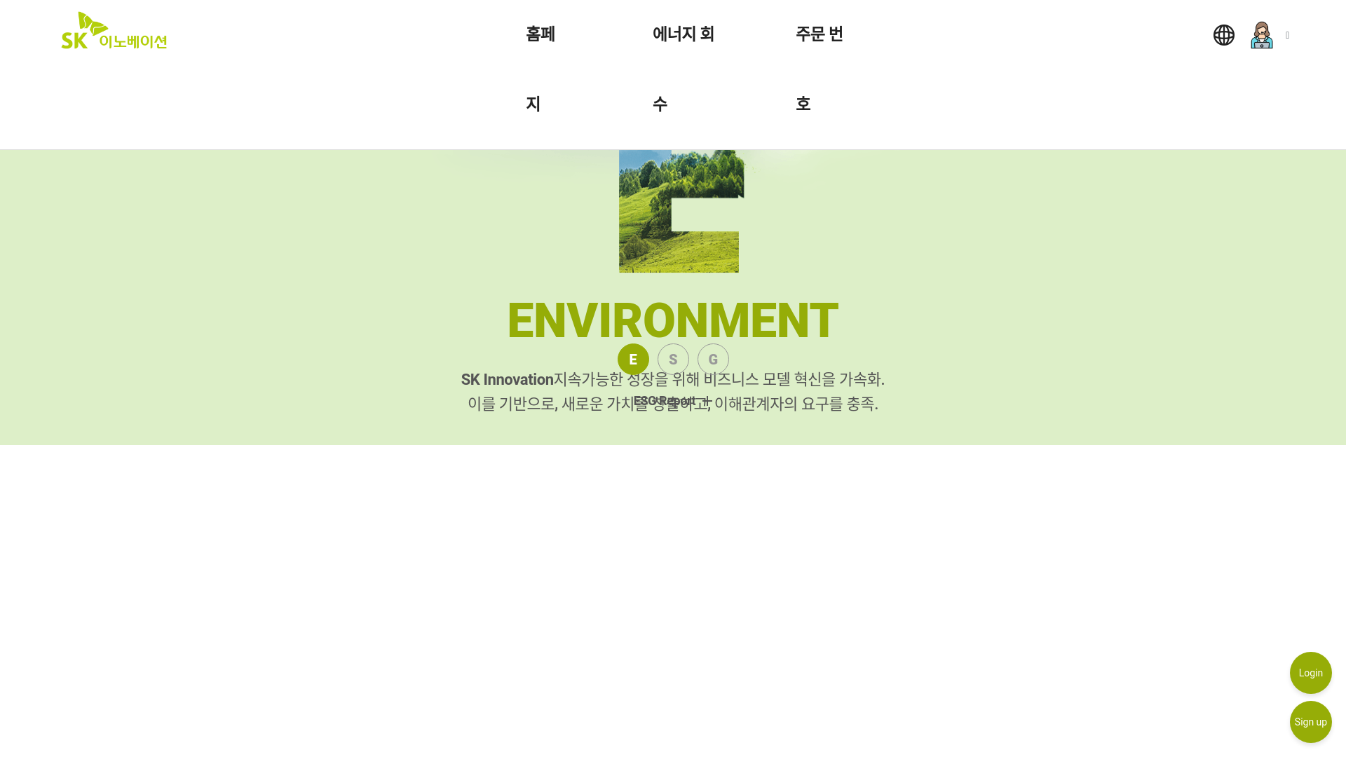 website screenshot of https://aibatterys.net/