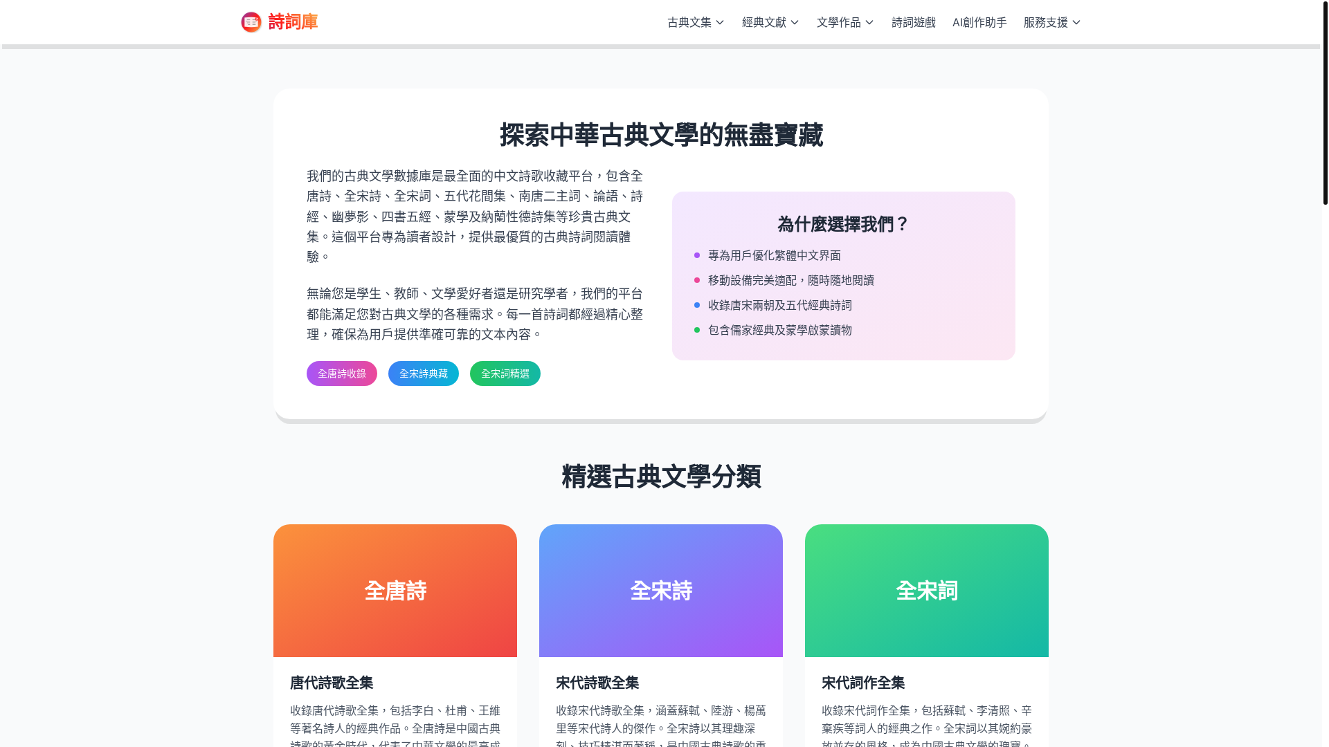 website screenshot of https://shicistore-com.pages.dev/