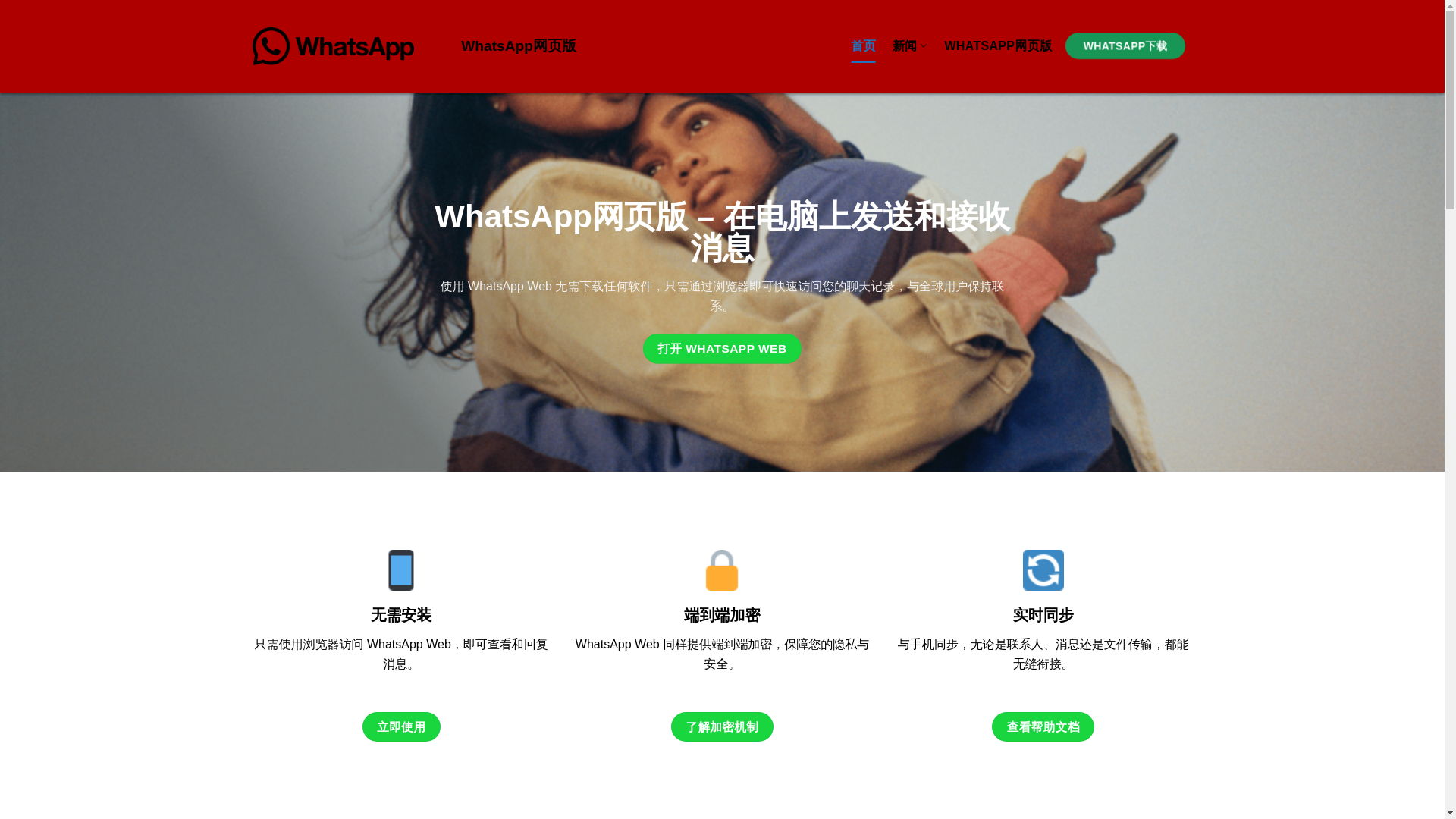 website screenshot of https://andersen-windowsu.com/