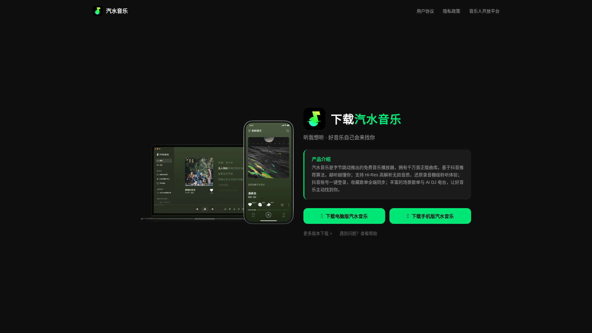 website screenshot of https://qishulapp.com.cn/