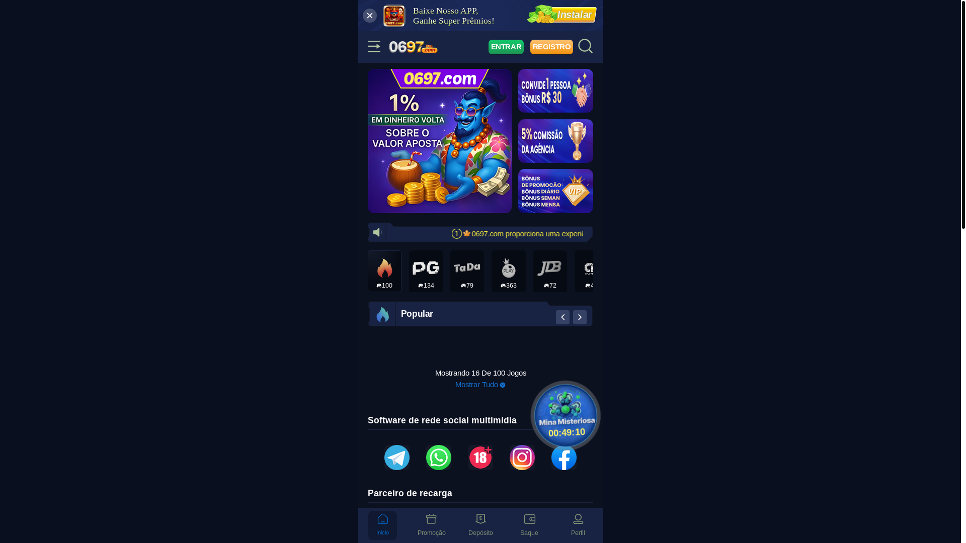 website screenshot of https://0697-com.com/