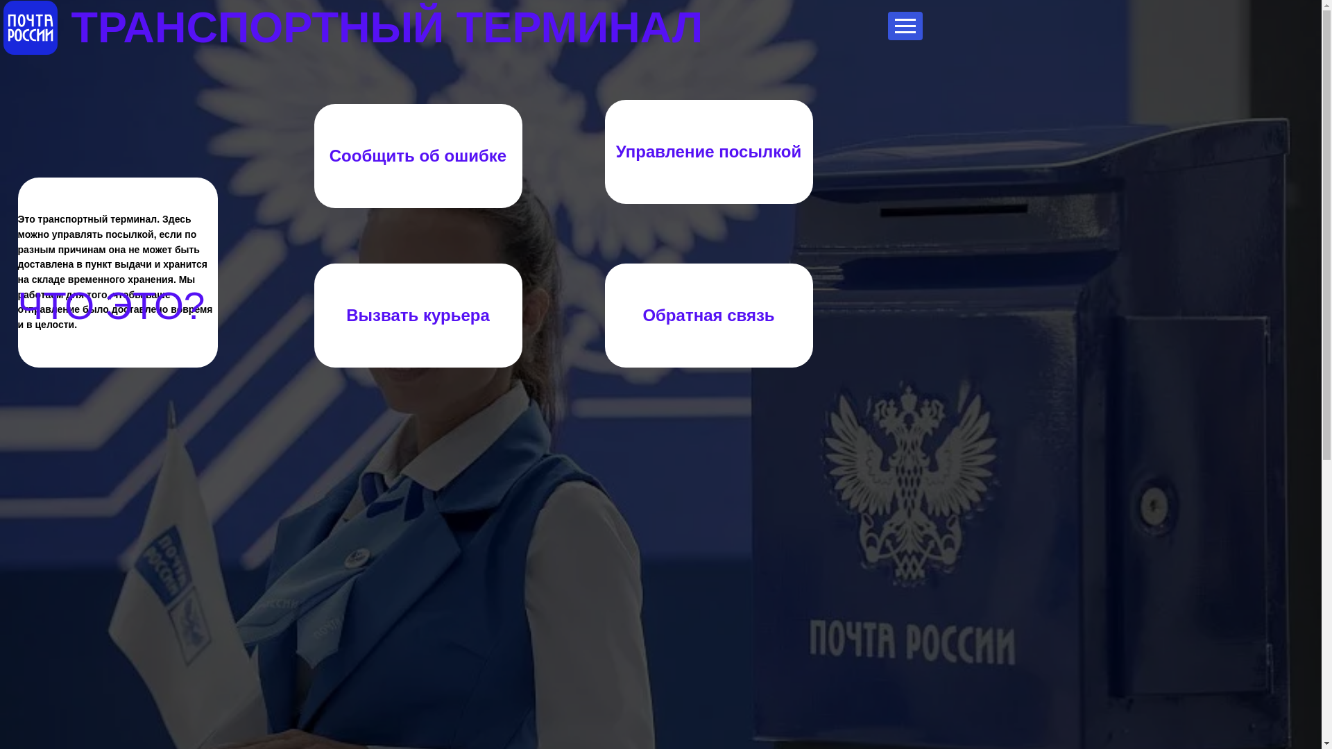 website screenshot of https://xn---139-43db8aya2ahmgms0ac5f.xn--p1ai/