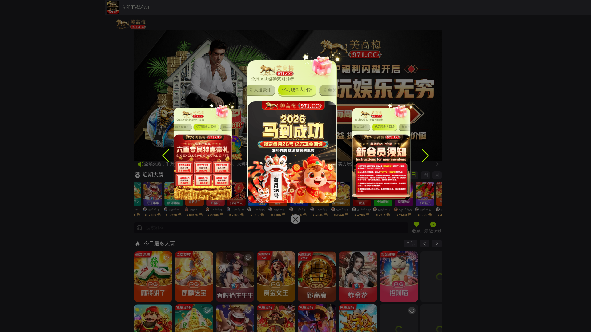 website screenshot of https://xx34.vip