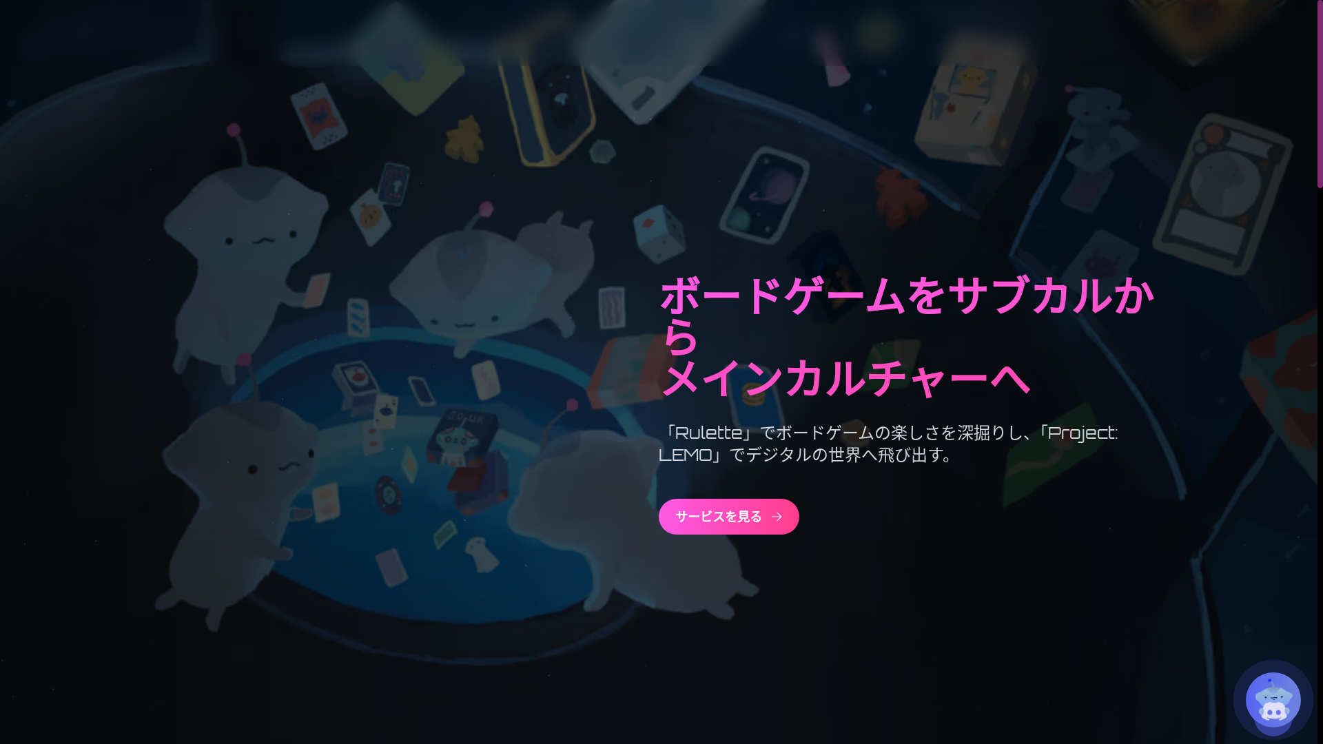website screenshot of https://spacian.jp/