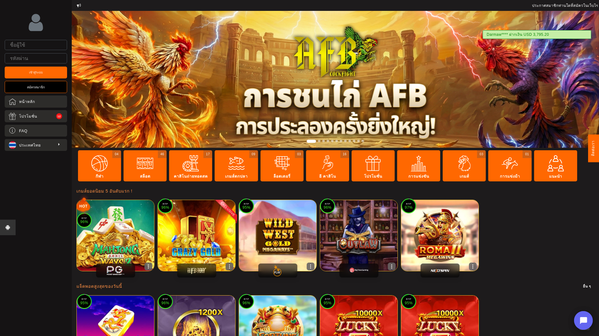 website screenshot of https://lasosaaa887.store/