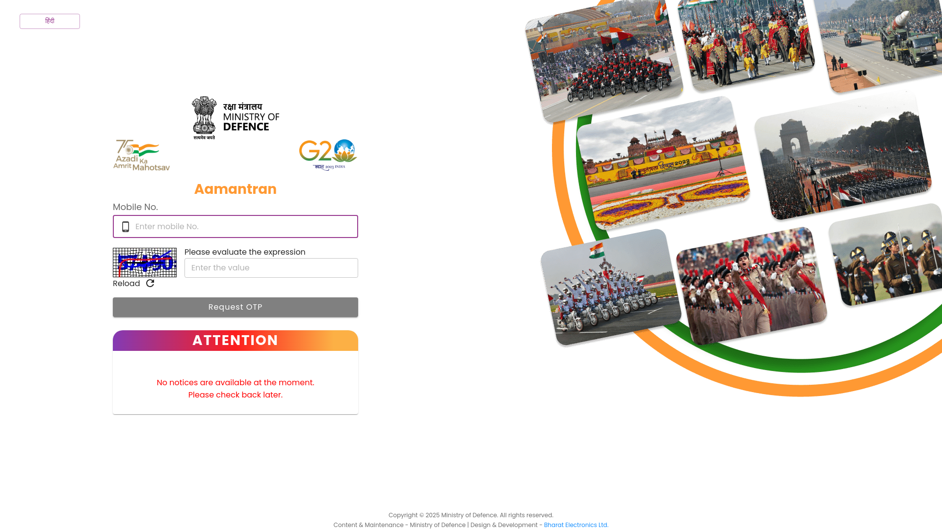 website screenshot of https://e-invitations.mod.gov.in/login