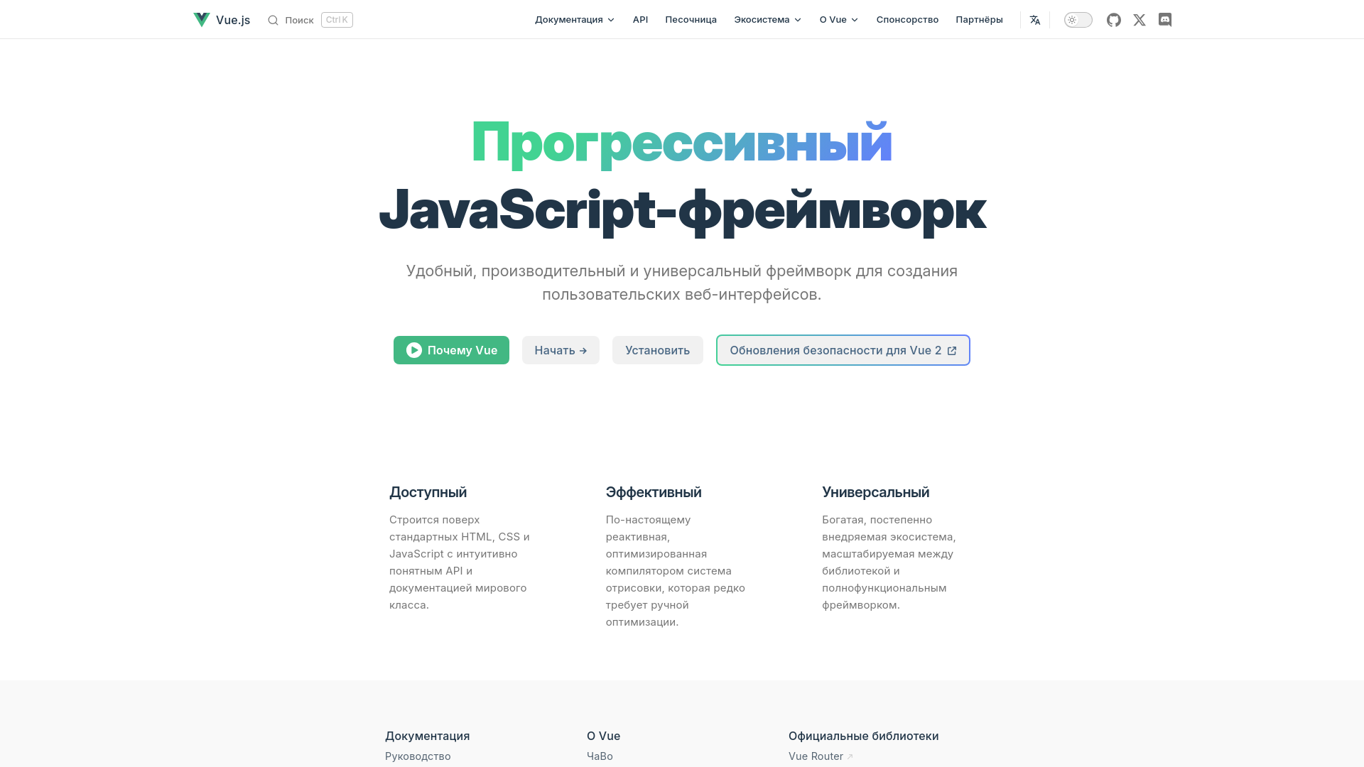website screenshot of https://dsfsdfsdf-5d2.pages.dev/
